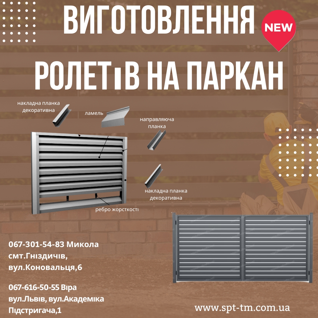 Новинка